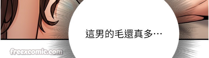 公务员的桃色副业第25話-不可告人的性幻想