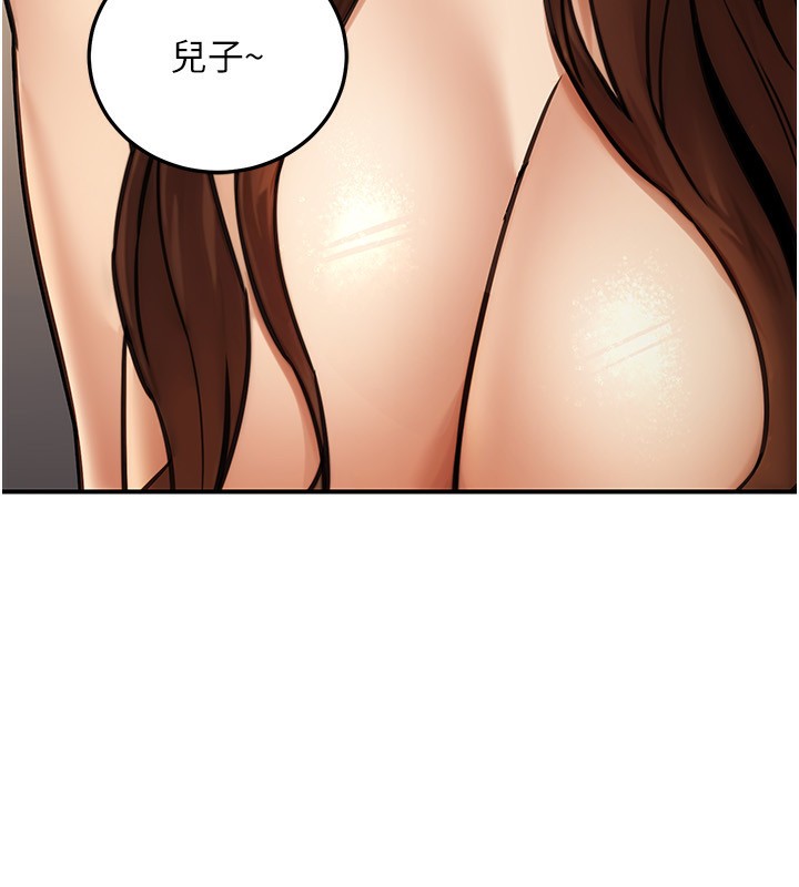 公务员的桃色副业第25話-不可告人的性幻想