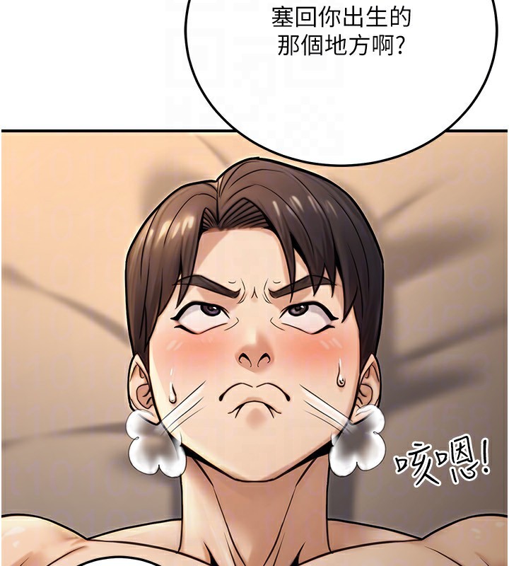 公务员的桃色副业第25話-不可告人的性幻想