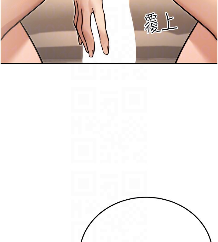 公务员的桃色副业第25話-不可告人的性幻想