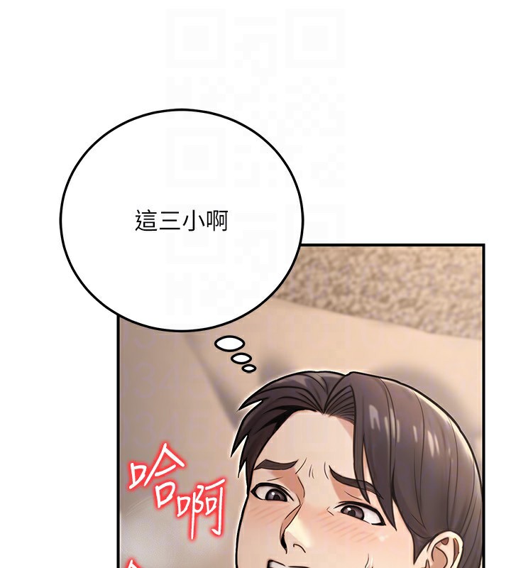 公务员的桃色副业第25話-不可告人的性幻想