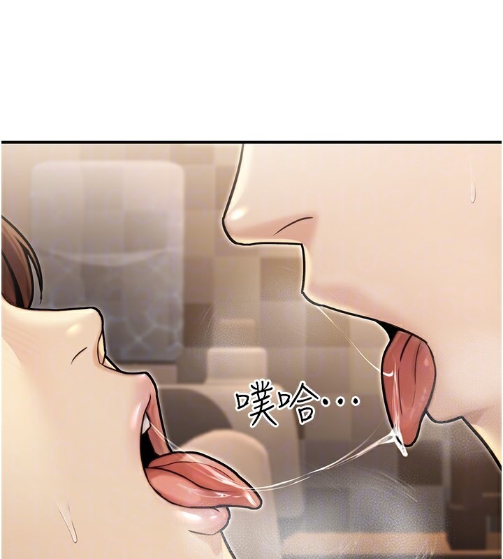 公务员的桃色副业第25話-不可告人的性幻想