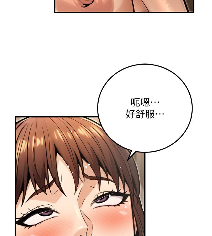 公务员的桃色副业第25話-不可告人的性幻想