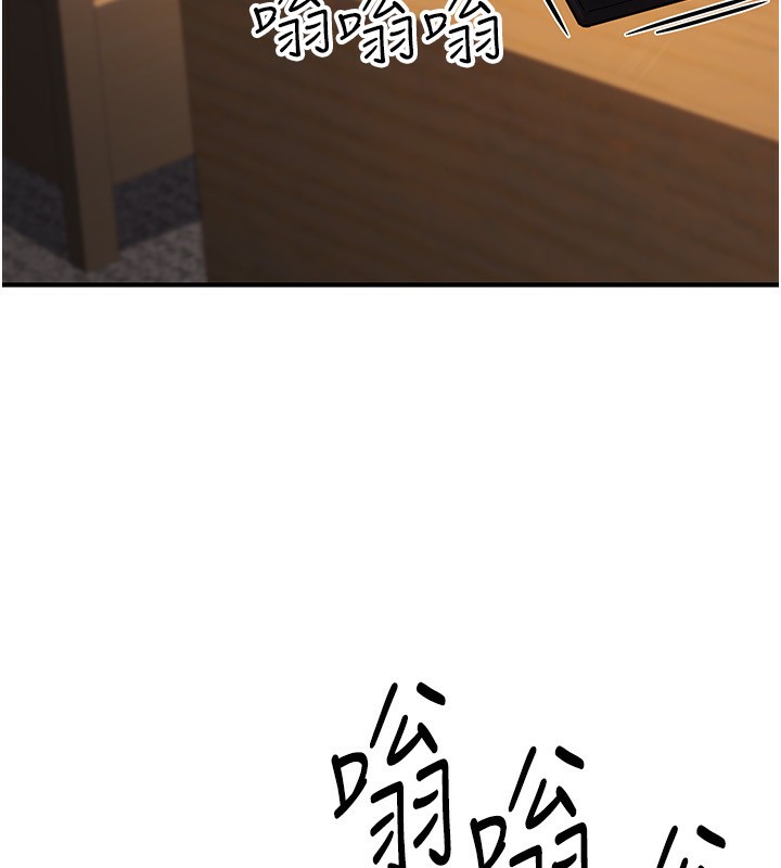 公务员的桃色副业第25話-不可告人的性幻想