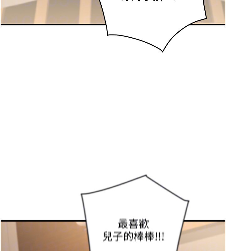 公务员的桃色副业第25話-不可告人的性幻想