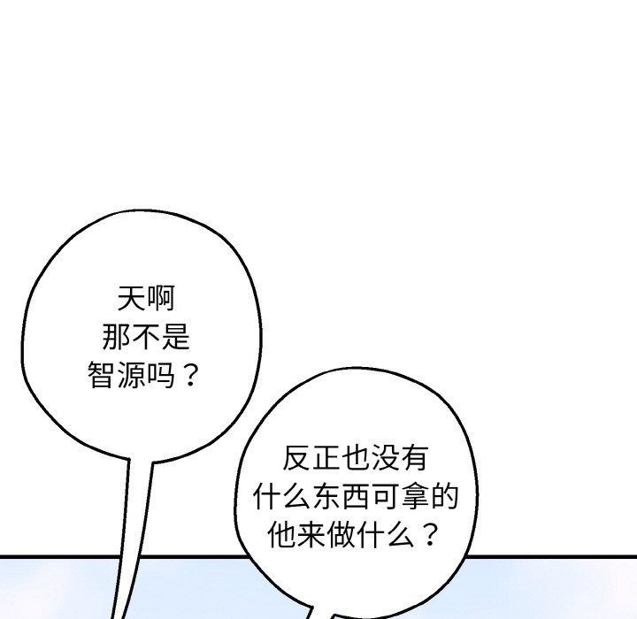 母女通吃计划第1话