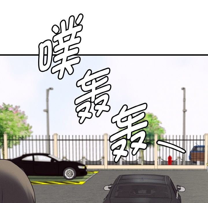 母女通吃计划第1话