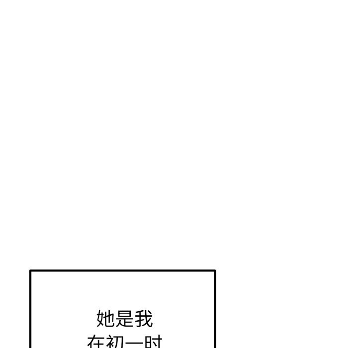 母女通吃计划第1话