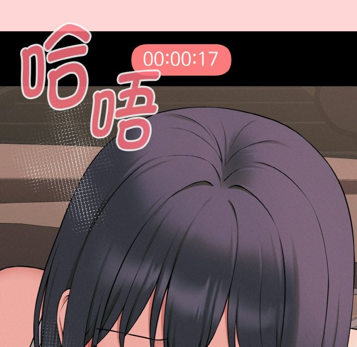 母女通吃计划第1话