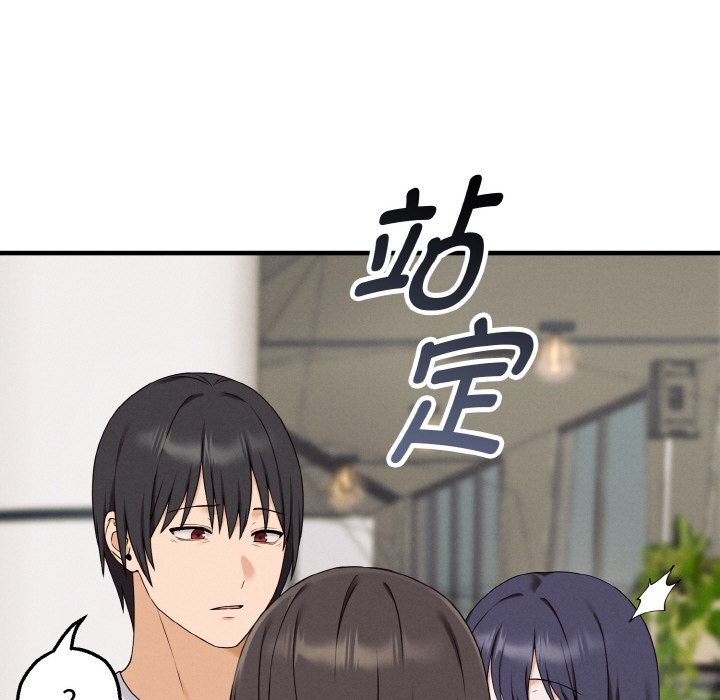 母女通吃计划第1话