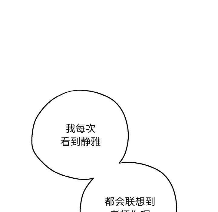 母女通吃计划第1话