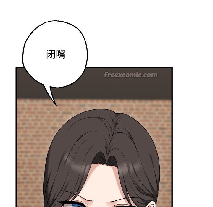 母女通吃计划第1话