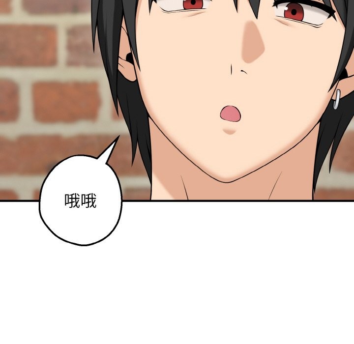 母女通吃计划第1话