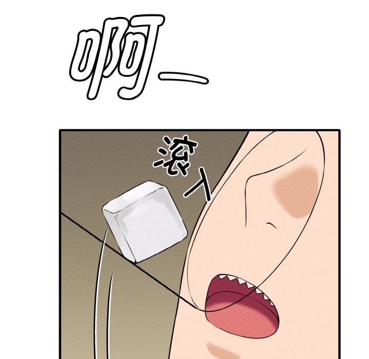 母女通吃计划第1话