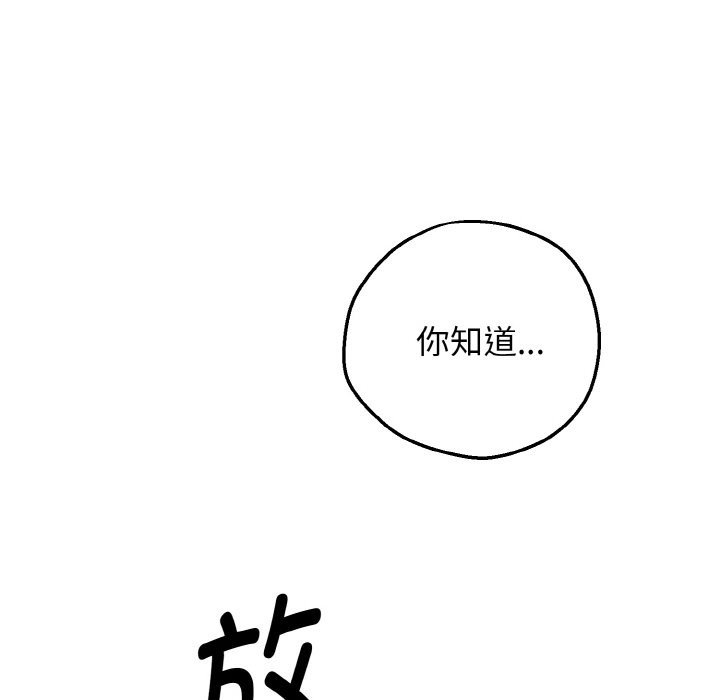母女通吃计划第2话