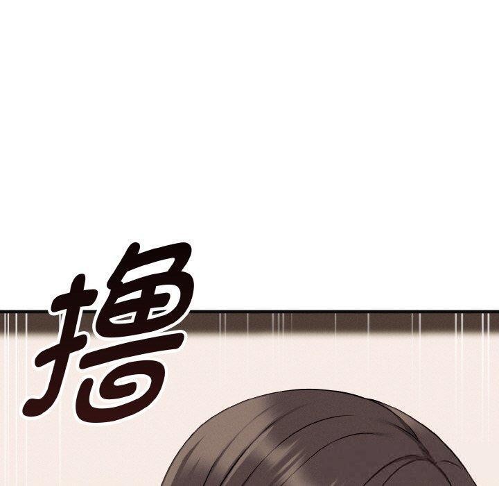 母女通吃计划第3话