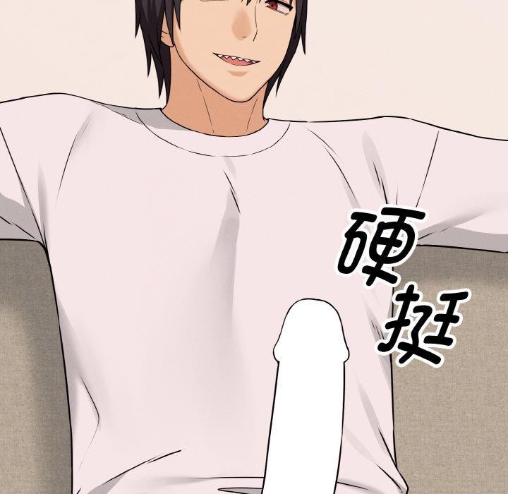 母女通吃计划第3话