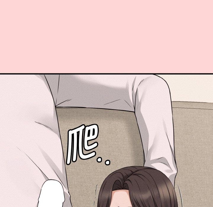 母女通吃计划第3话