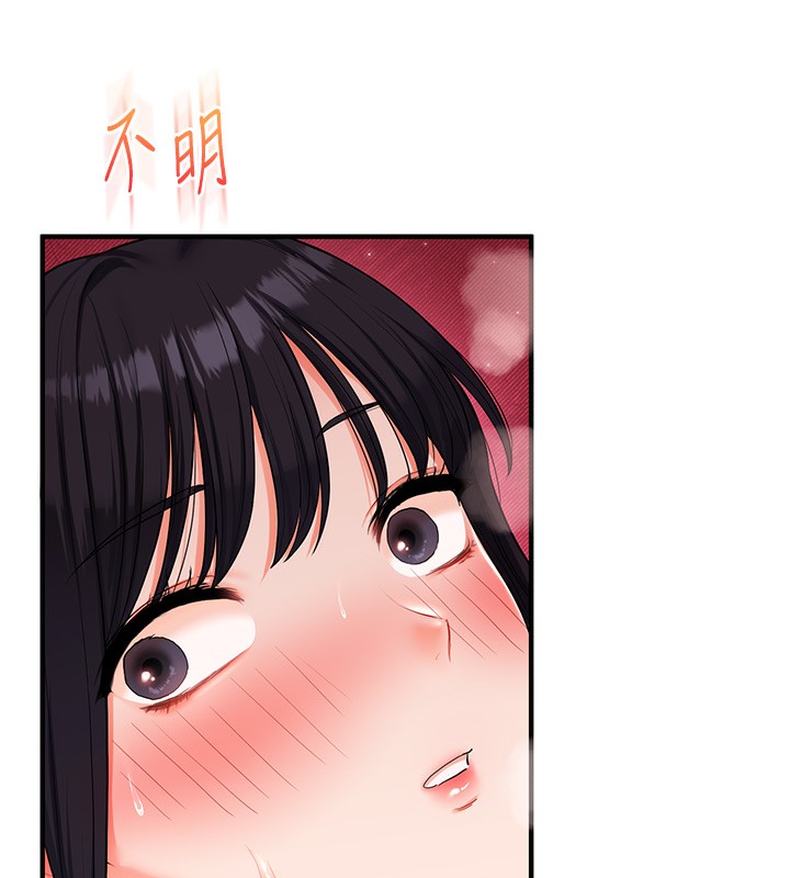 玩转学姊第70話-必勝情慾三明治體位♥