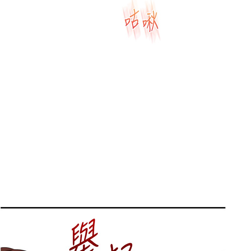 玩转学姊第70話-必勝情慾三明治體位♥