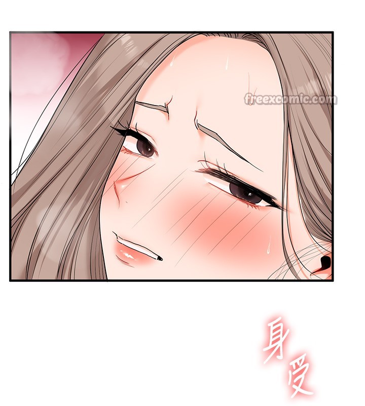 玩转学姊第70話-必勝情慾三明治體位♥