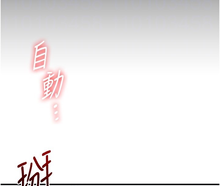 玩转学姊第70話-必勝情慾三明治體位♥