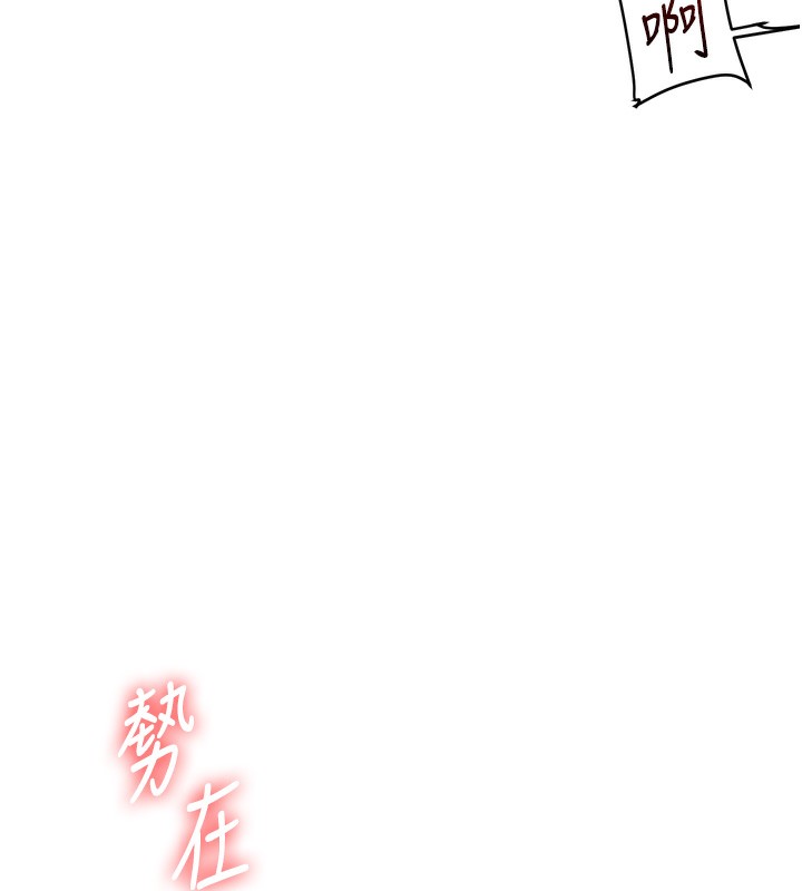 玩转学姊第70話-必勝情慾三明治體位♥