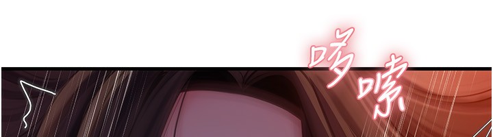 岳母为何那样第61話-癢到不行的飢渴鮑鮑