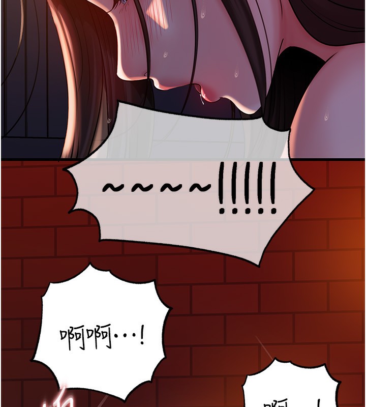 岳母为何那样第61話-癢到不行的飢渴鮑鮑