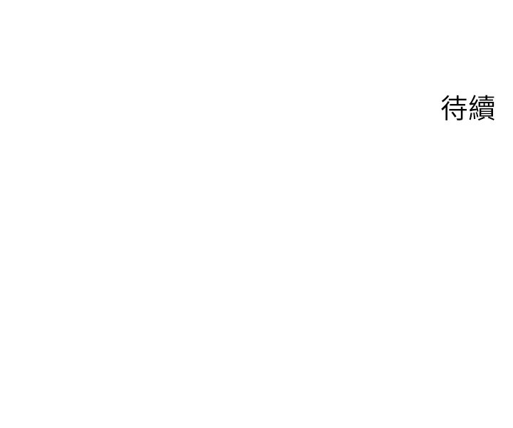 岳母为何那样第61話-癢到不行的飢渴鮑鮑