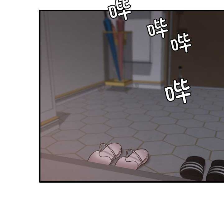 渴望占有她第72話