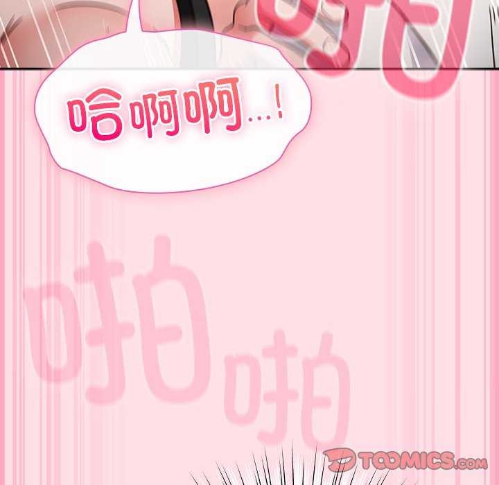 摸鱼生存指南第7話