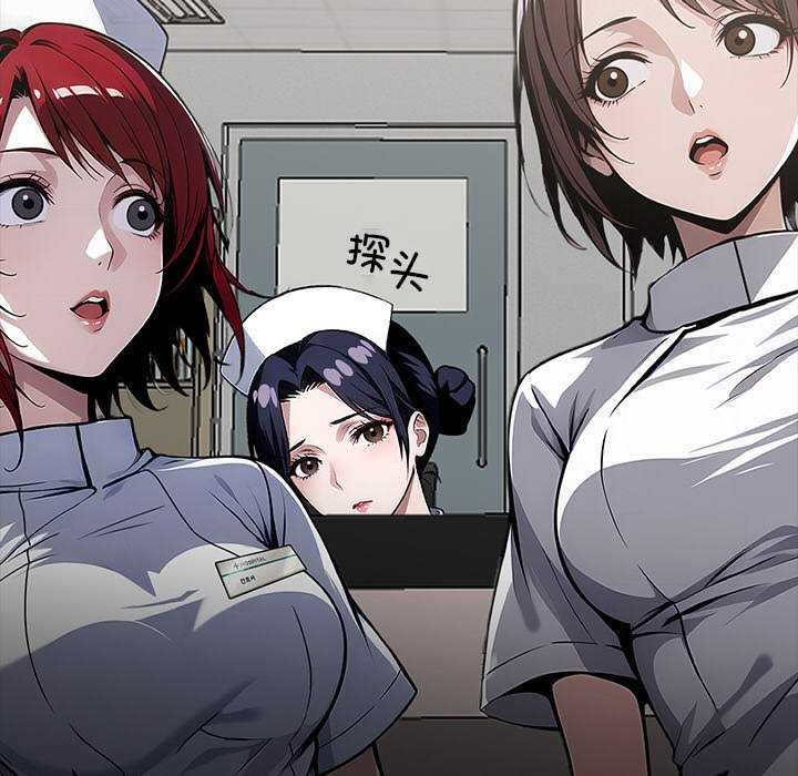 黑道X上班族第17話