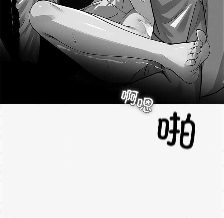 黑道X上班族第17話