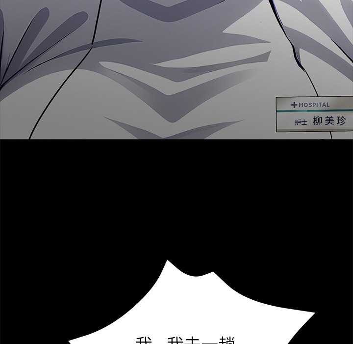 黑道X上班族第17話