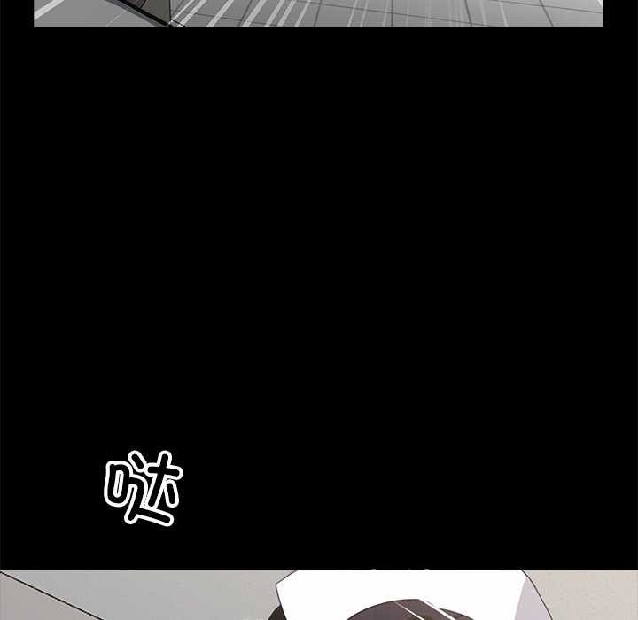 黑道X上班族第17話