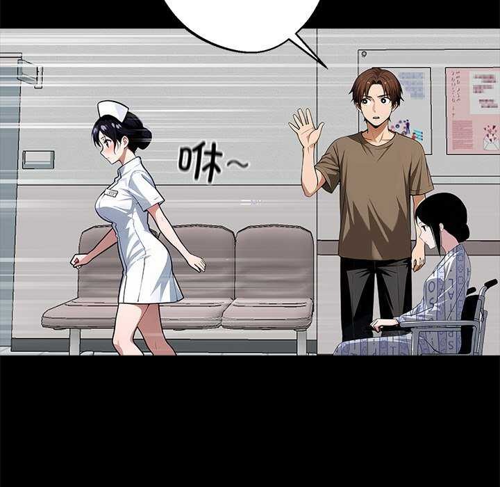 黑道X上班族第17話