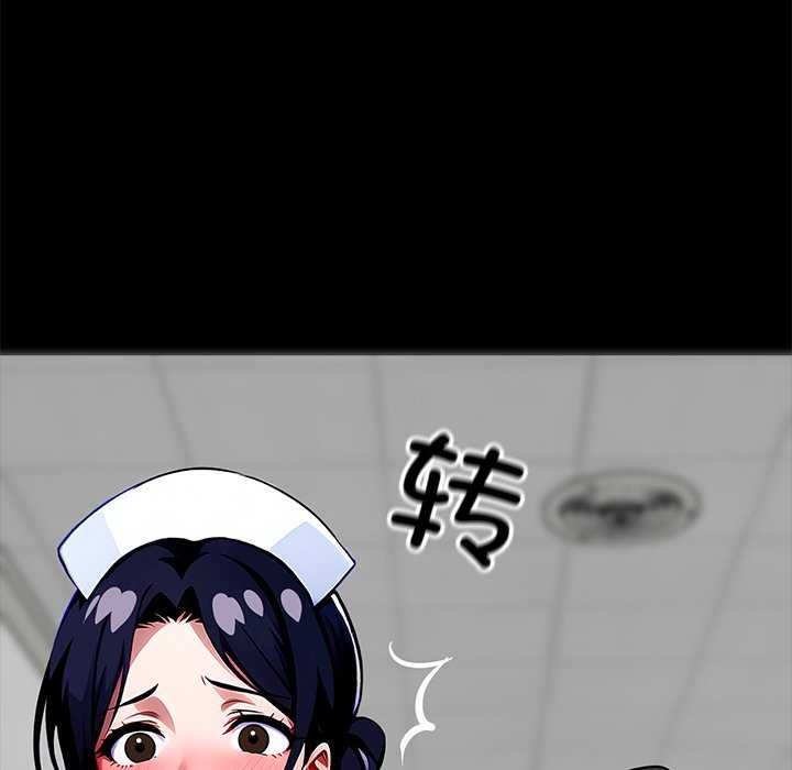 黑道X上班族第17話