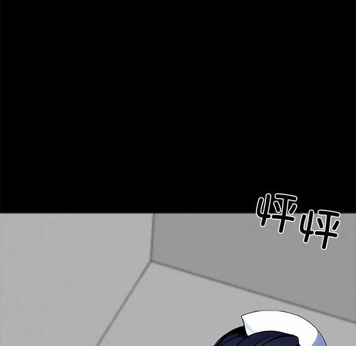 黑道X上班族第17話