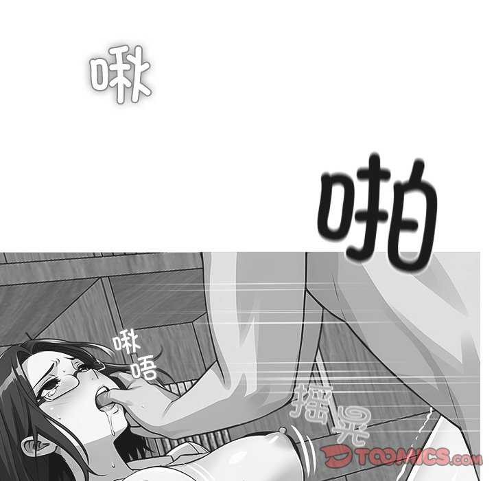 黑道X上班族第17話