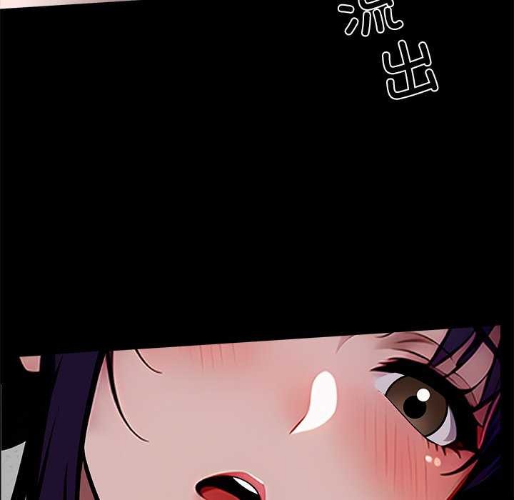 黑道X上班族第17話