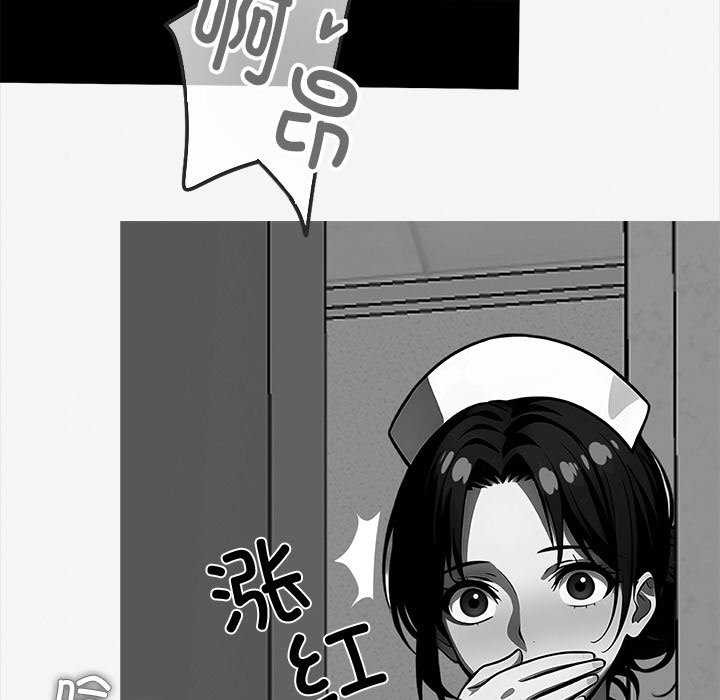 黑道X上班族第17話