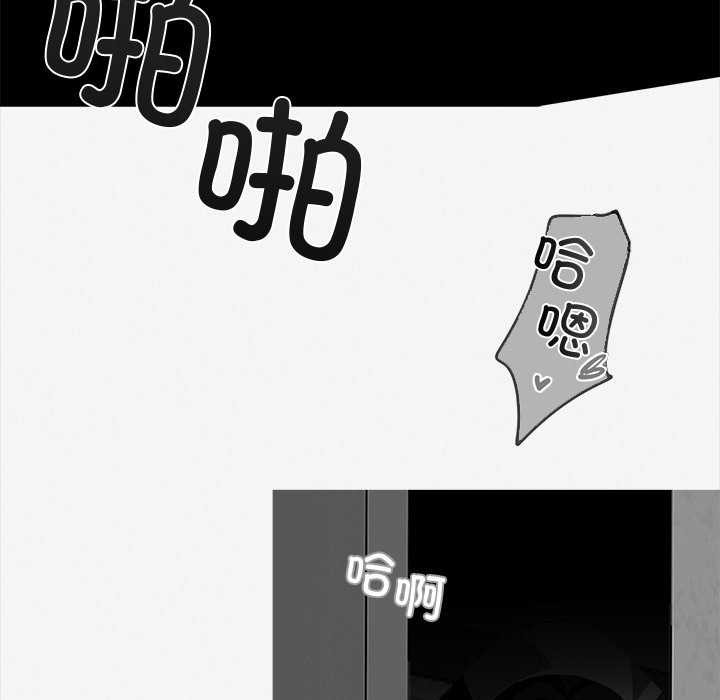 黑道X上班族第17話