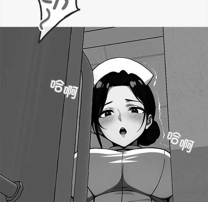 黑道X上班族第17話