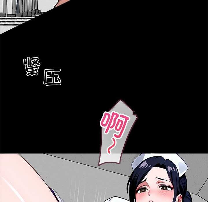 黑道X上班族第17話