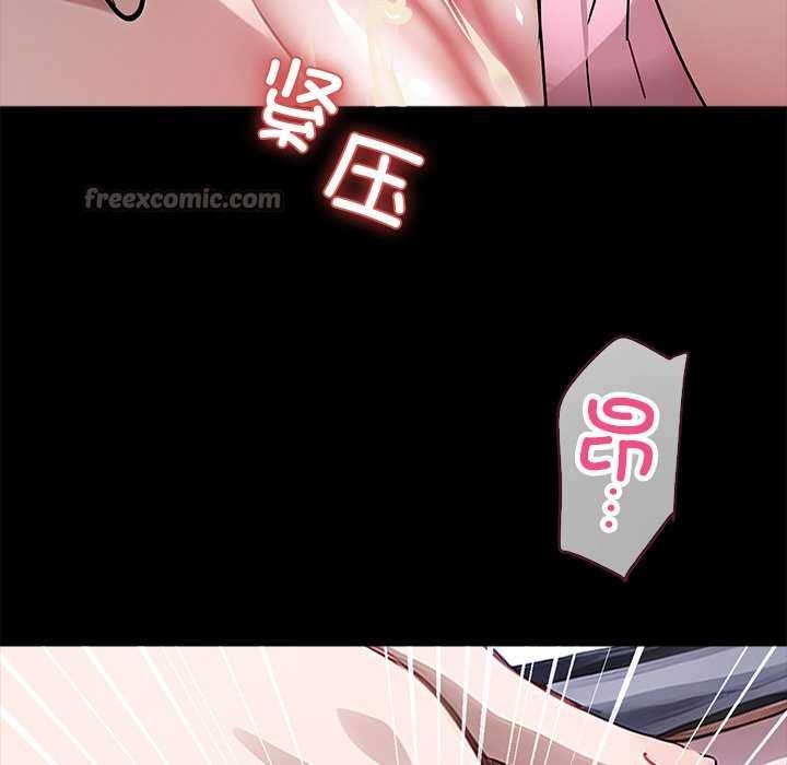 黑道X上班族第17話