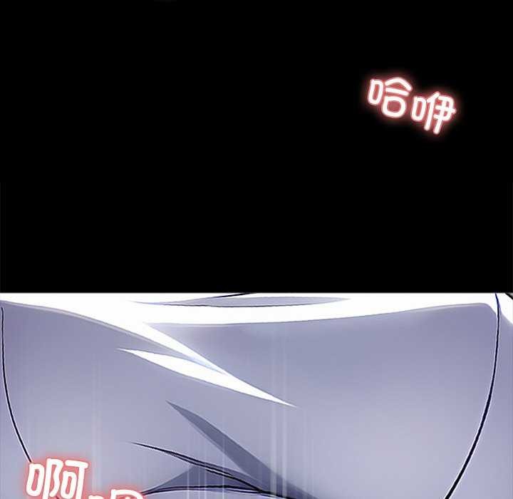 黑道X上班族第17話