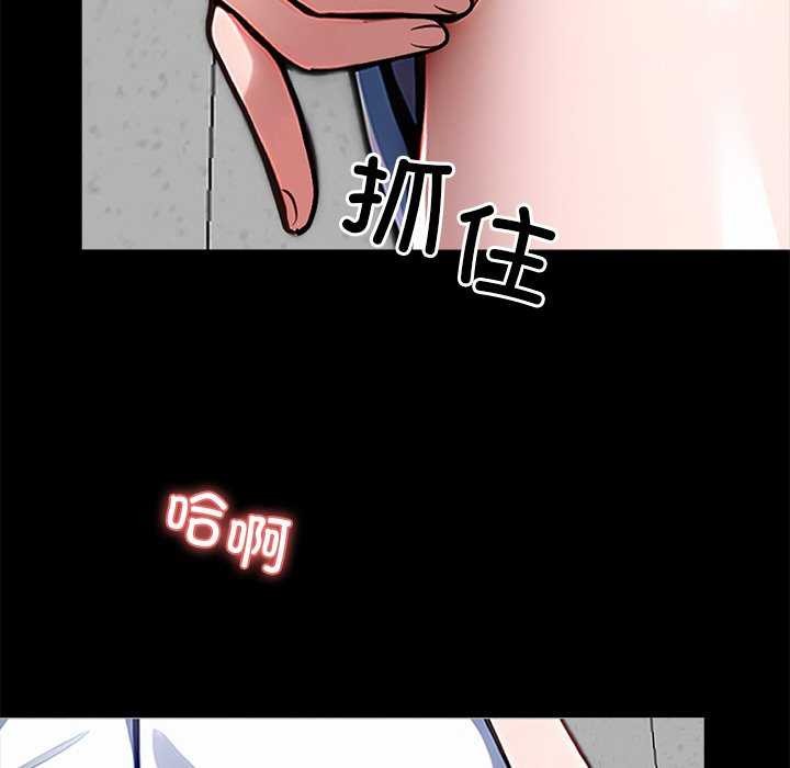 黑道X上班族第17話