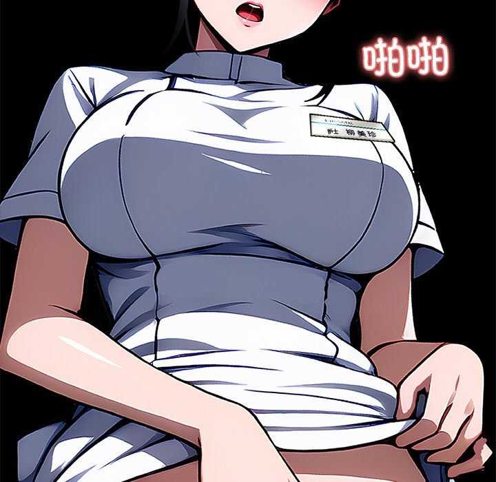 黑道X上班族第17話