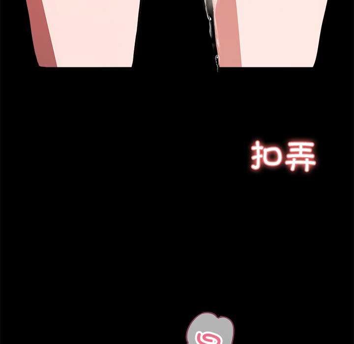 黑道X上班族第17話